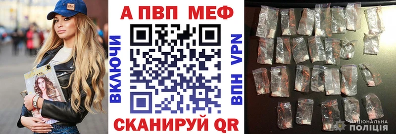 сколько стоит  Демидов  Alfa_PVP VHQ 