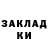 Дистиллят ТГК концентрат Erus Dje