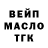 Cocaine Fish Scale Anatolii BMW