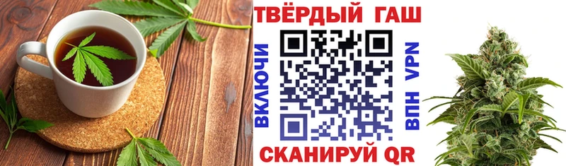 Canna-Cookies марихуана  Демидов 