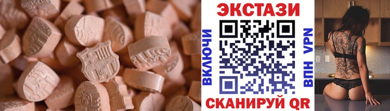 MEGA ССЫЛКА  нарко площадка клад  ЭКСТАЗИ VHQ  Демидов 