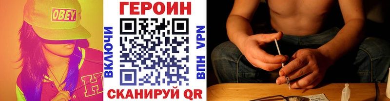 Героин гречка  купить   Демидов 