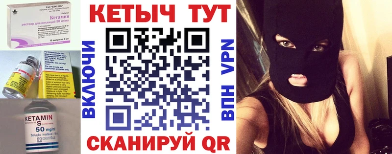 Кетамин ketamine Демидов