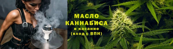 экстази Беломорск