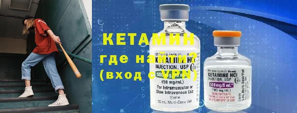 таблы Белокуриха