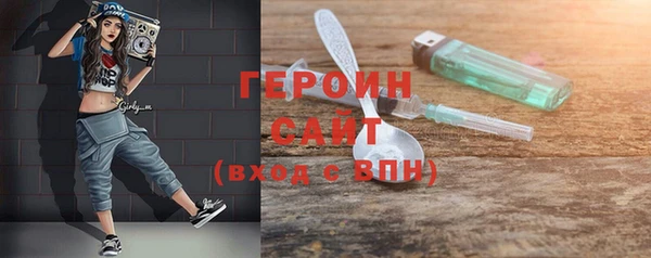 таблы Белокуриха