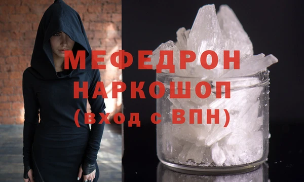 экстази Беломорск