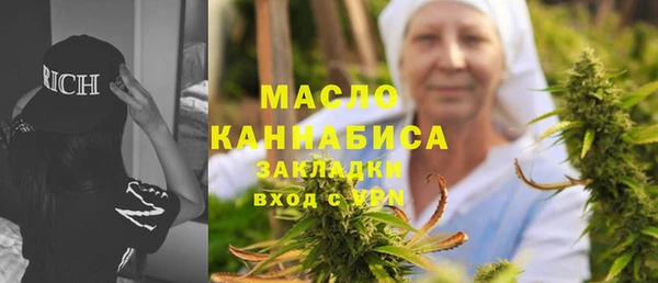 экстази Беломорск
