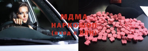 таблы Белокуриха