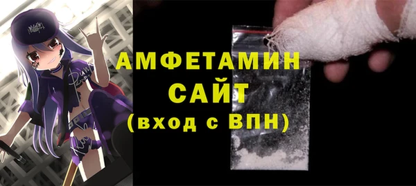 экстази Беломорск