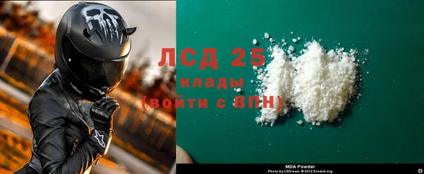 таблы Белокуриха