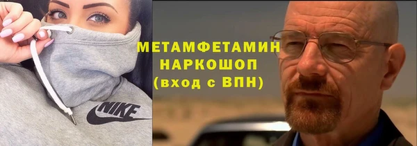 таблы Белокуриха