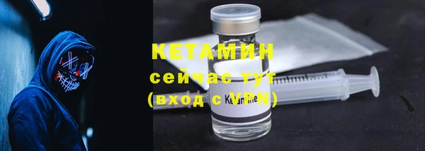 спайс Балабаново