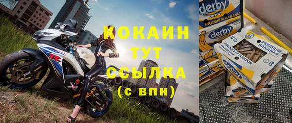2c-b Белоозёрский