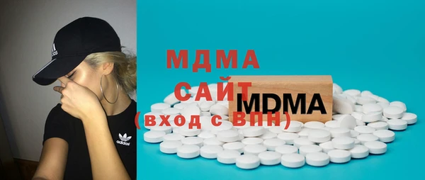 таблы Белокуриха