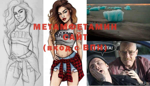 экстази Беломорск