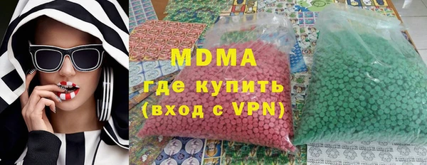 таблы Белокуриха