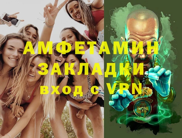 экстази Беломорск