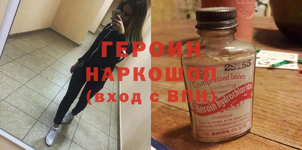 таблы Белокуриха