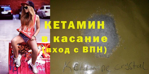 экстази Беломорск