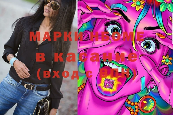 экстази Беломорск