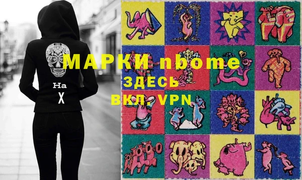 экстази Беломорск