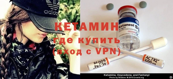 экстази Беломорск