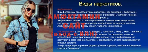 таблы Белокуриха