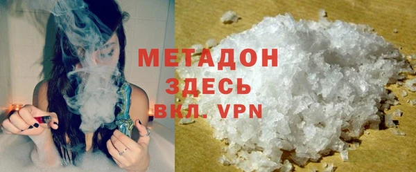 экстази Беломорск