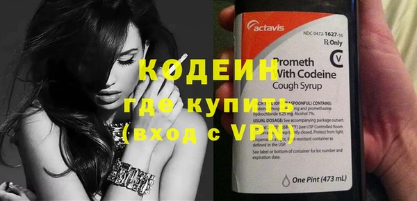экстази Беломорск