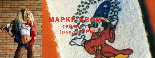таблы Белокуриха