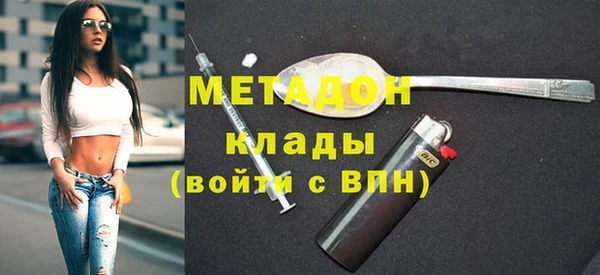 таблы Белокуриха