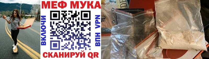что такое наркотик Демидов Меф mephedrone