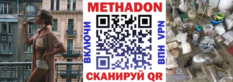 купить   кракен ссылки  МЕТАДОН мёд  Демидов 