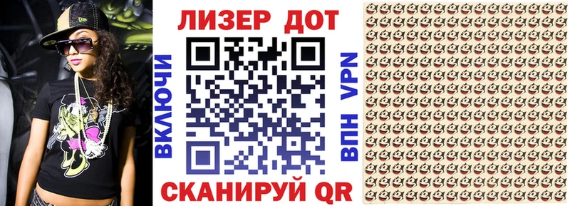 Наркотические марки 1500мкг Демидов